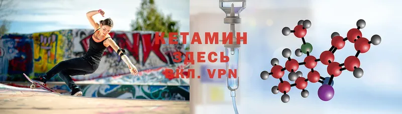 КЕТАМИН VHQ  Гай 