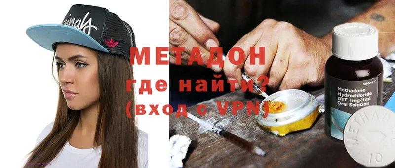 kraken онион  Гай  Метадон methadone  купить наркотик 